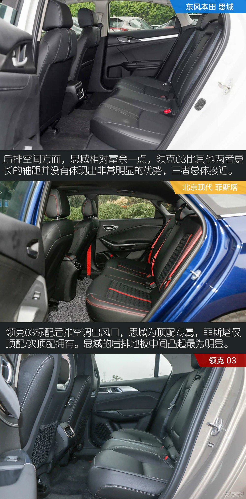 LA FESTA菲斯塔圖片