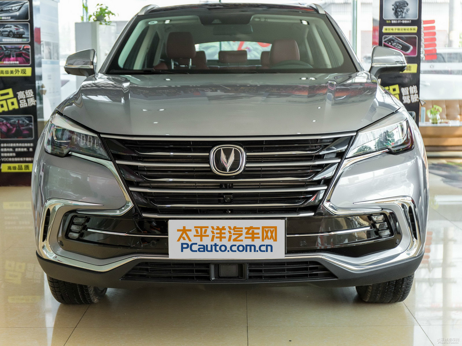 長安CS85 COUPE外觀高清大圖