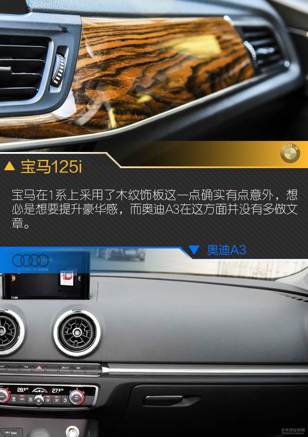 寶馬1系圖片