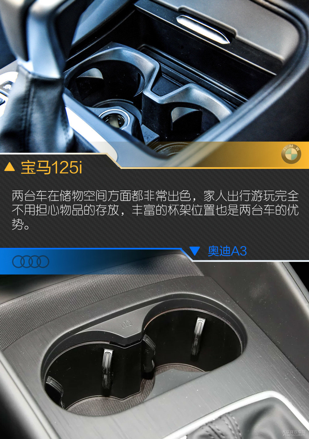 寶馬1系圖片