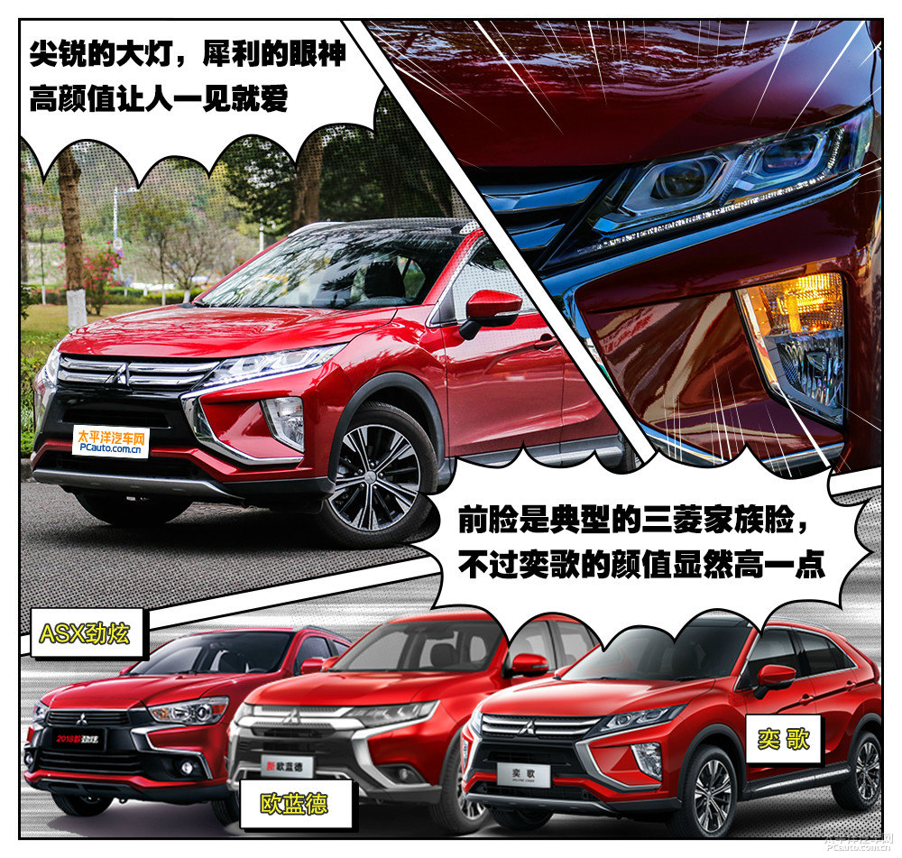 奕歌圖片