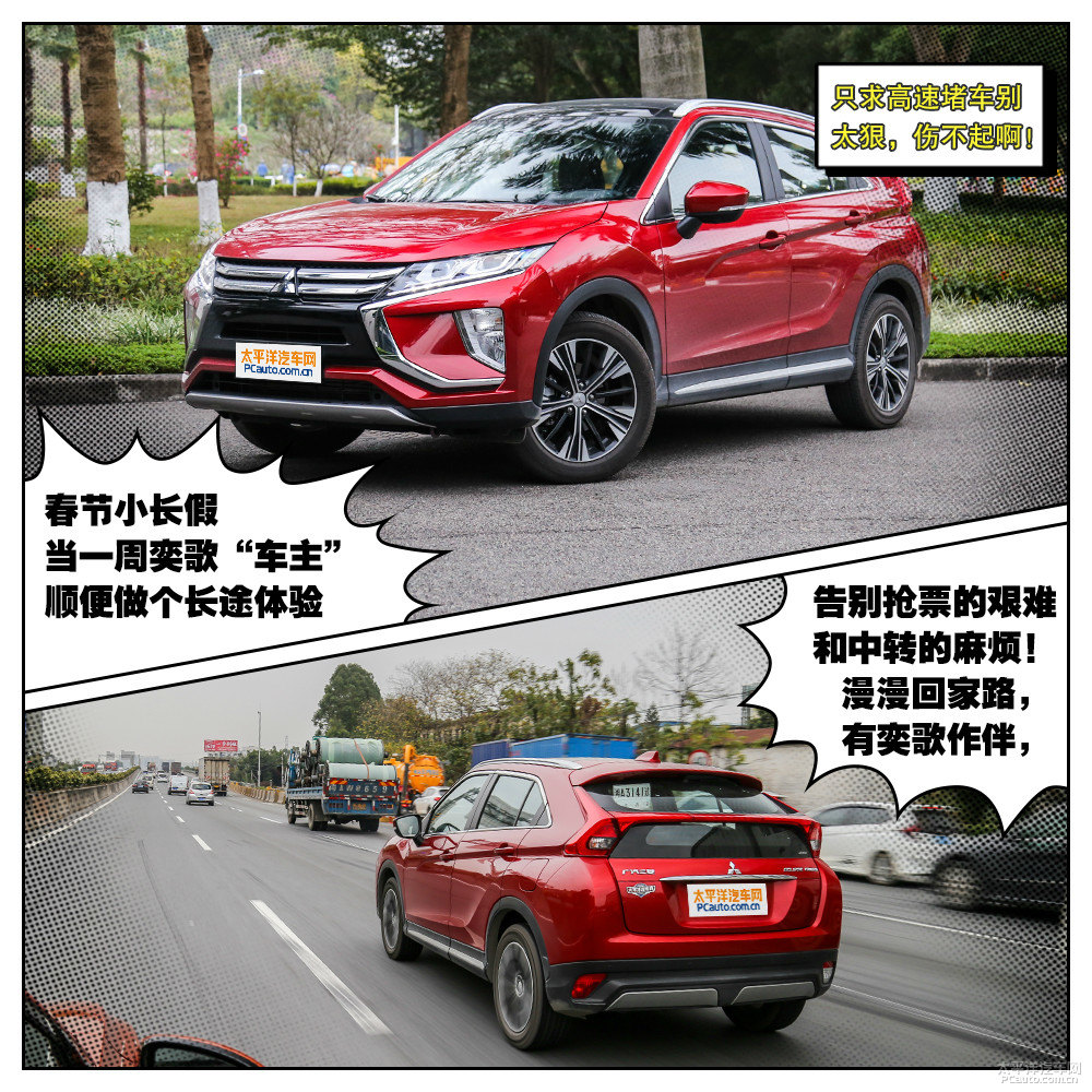 奕歌圖片