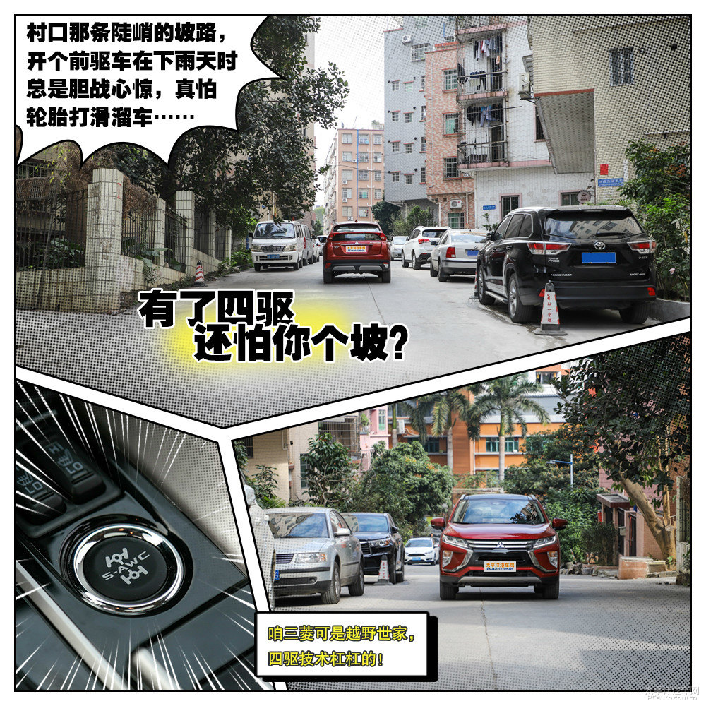 奕歌圖片