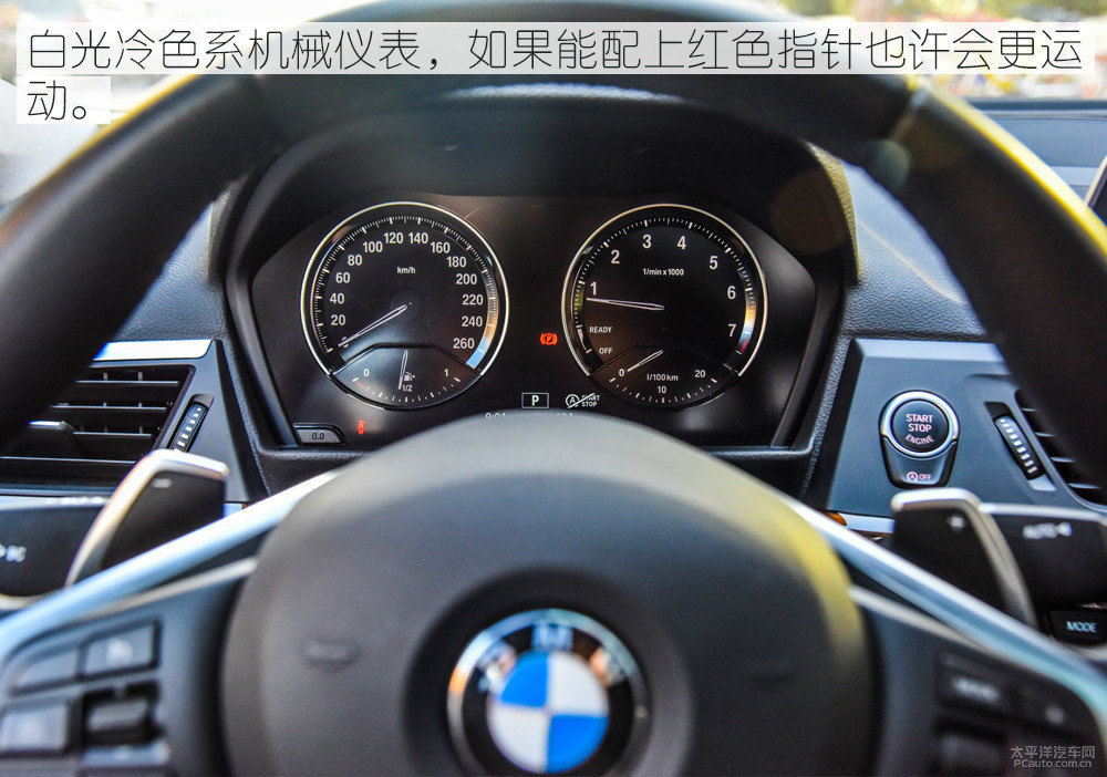 寶馬1系圖片