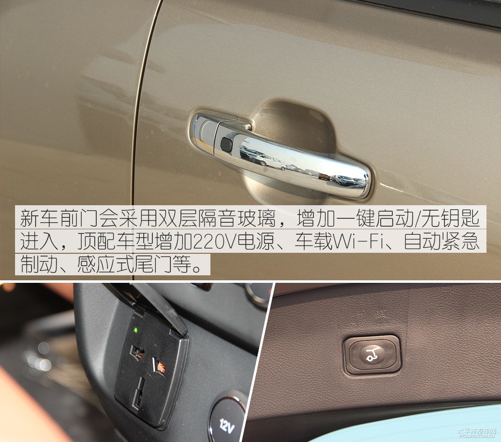 撼路者圖解高清大圖