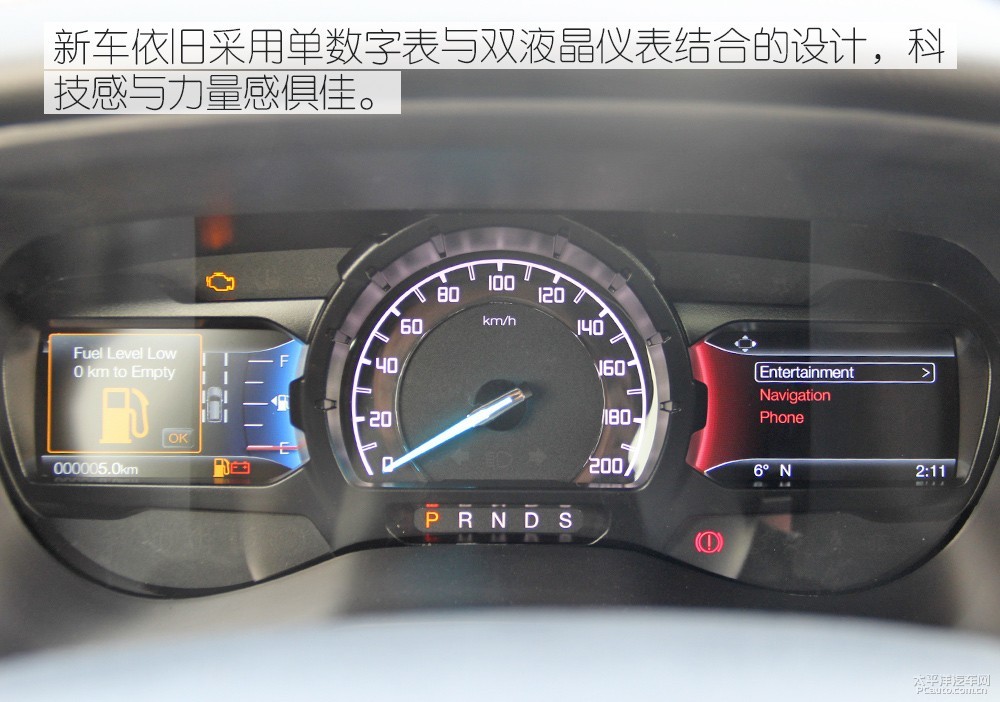 撼路者圖解高清大圖