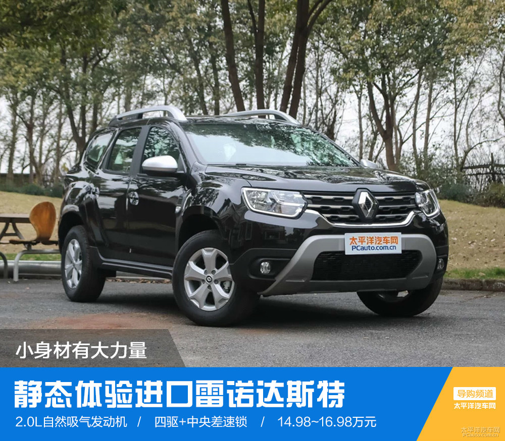 達(dá)斯特冒險(xiǎn)家圖解高清大圖