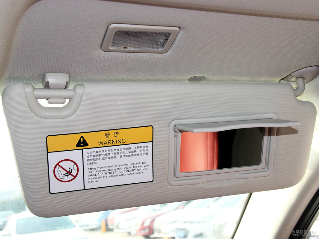 極地白長安CS85 COUPE車廂內(nèi)飾圖片