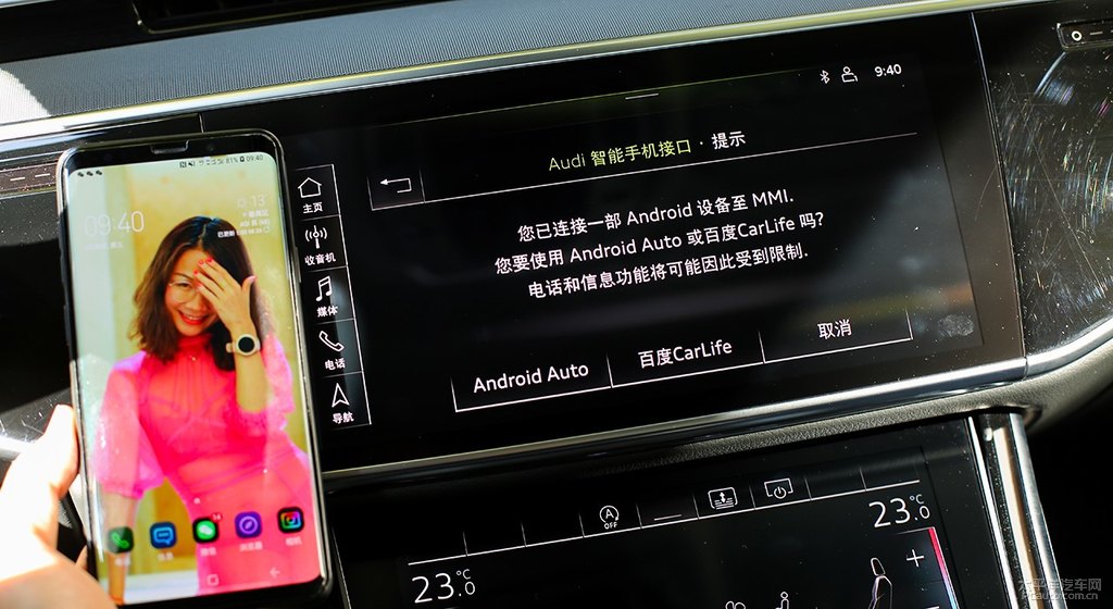奧迪A8L圖片