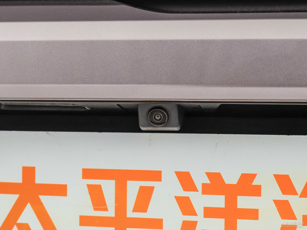 星云紫寶駿RS-5車尾外觀圖片