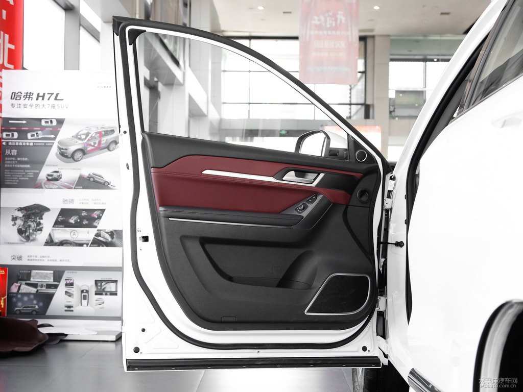 漢密爾頓白哈弗H6 Coupe車廂內(nèi)飾圖片