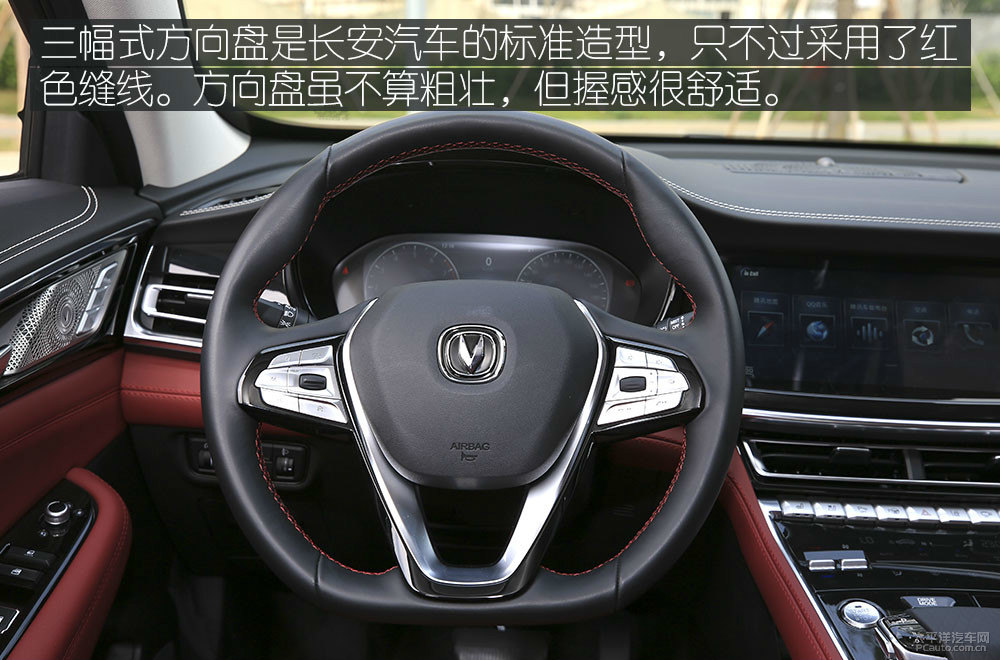 長(zhǎng)安CS85 COUPE圖片