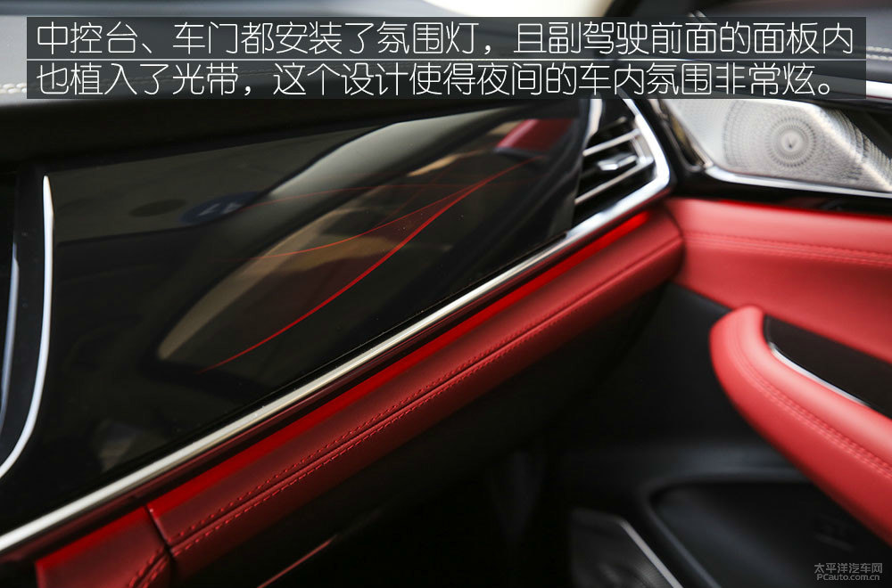 長(zhǎng)安CS85 COUPE圖片