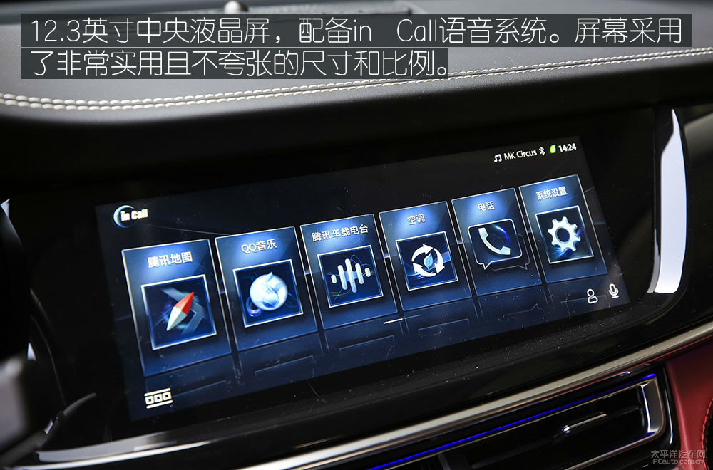 長(zhǎng)安CS85 COUPE圖片