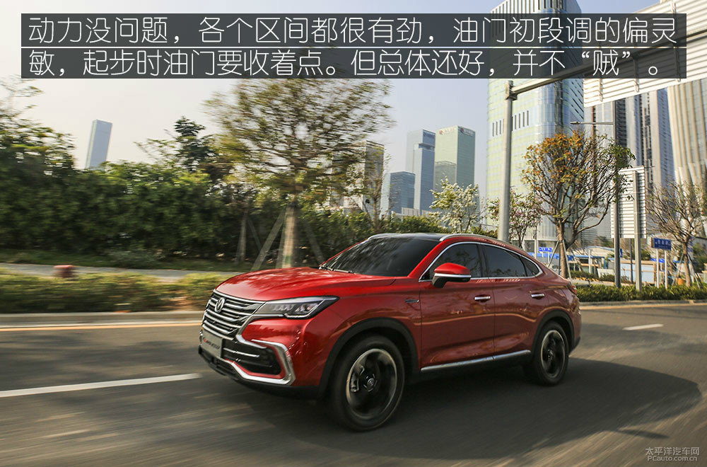 長(zhǎng)安CS85 COUPE圖片