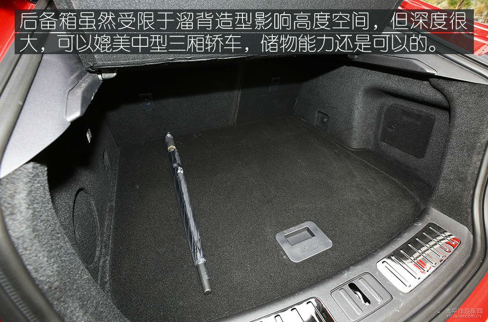 長(zhǎng)安CS85 COUPE圖片