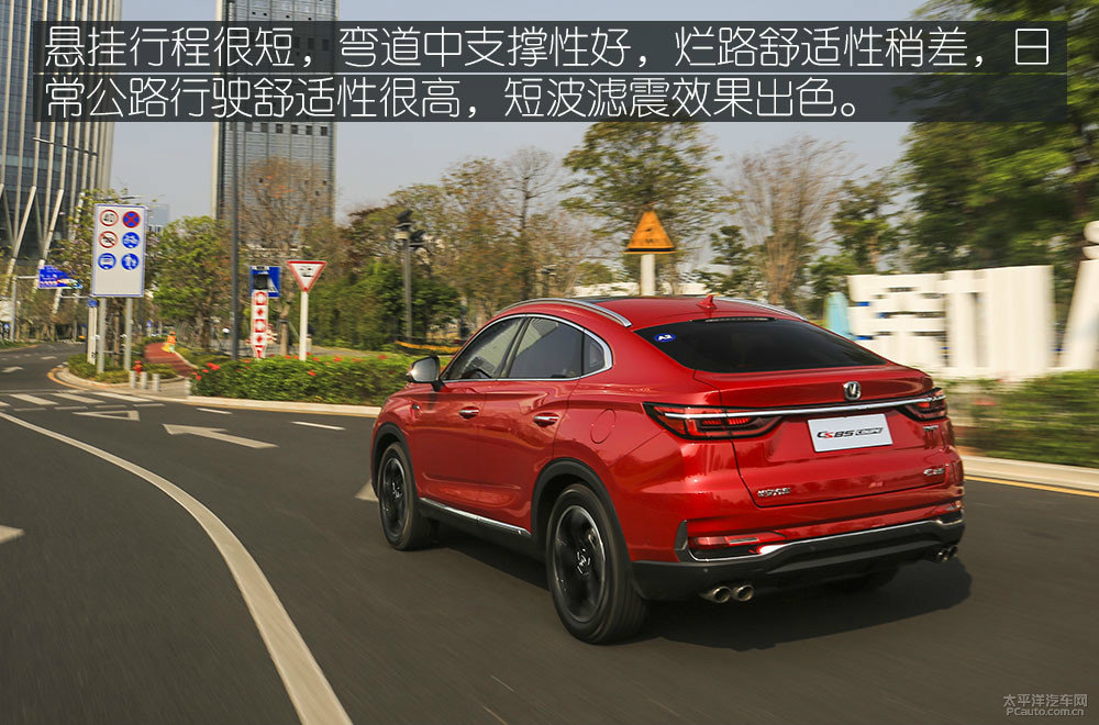 長安CS85 COUPE圖片