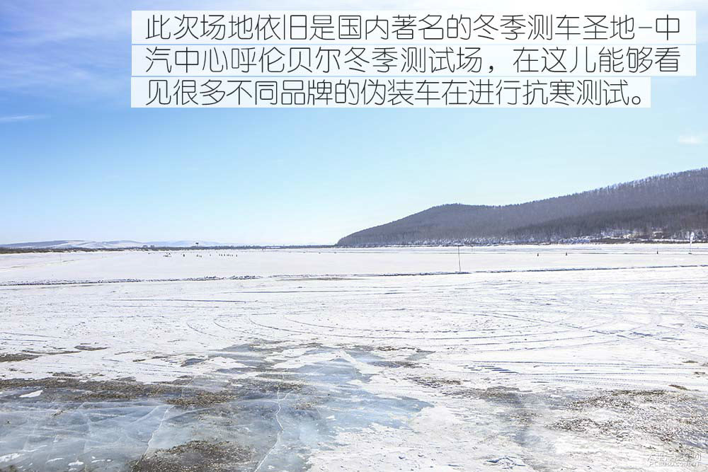 傳祺GS5圖片