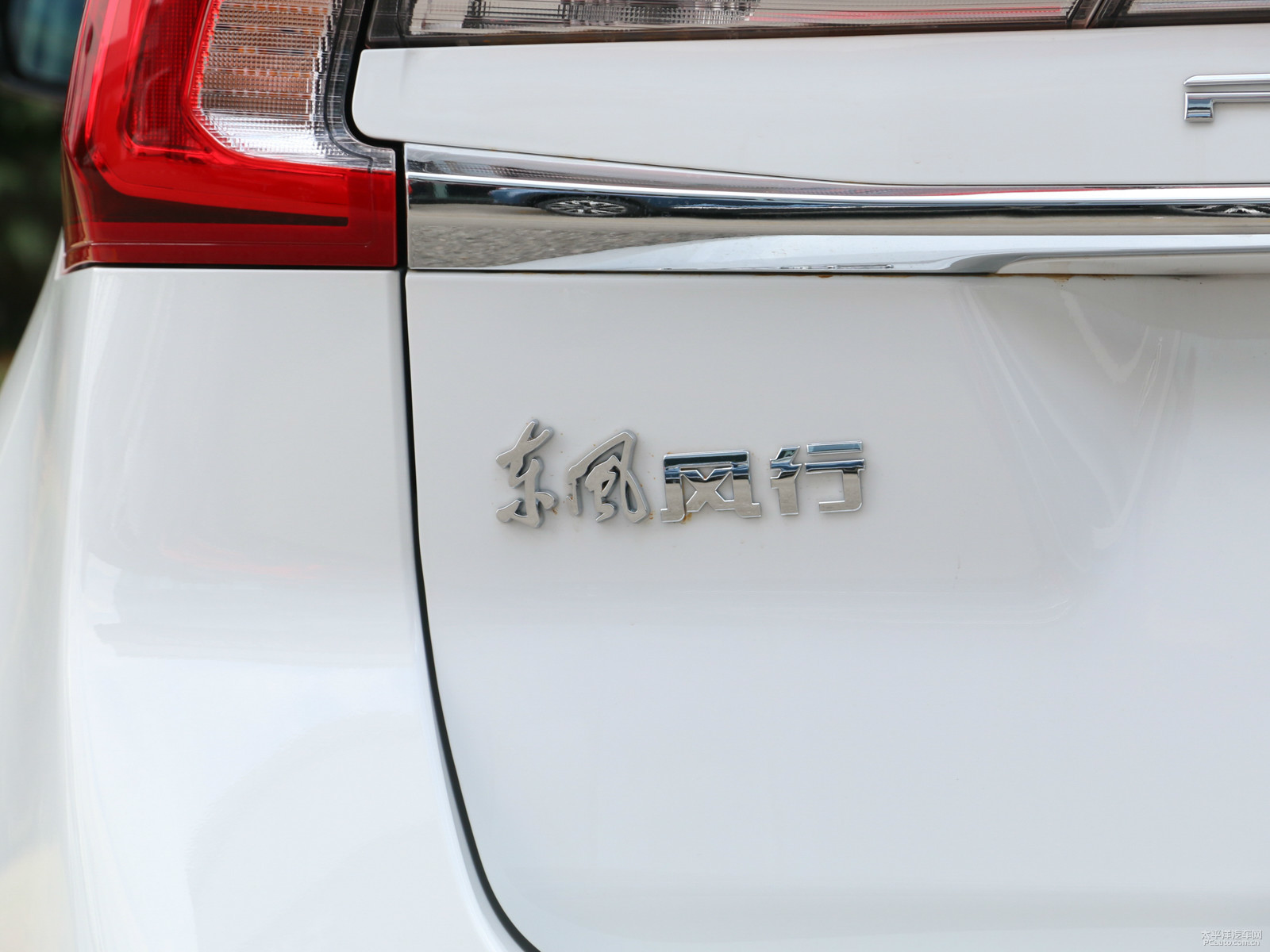 風(fēng)行T5外觀高清大圖
