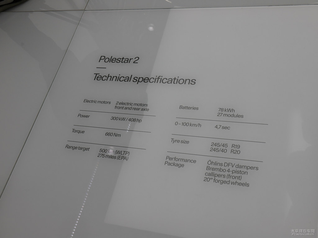 Polestar 2DƬ