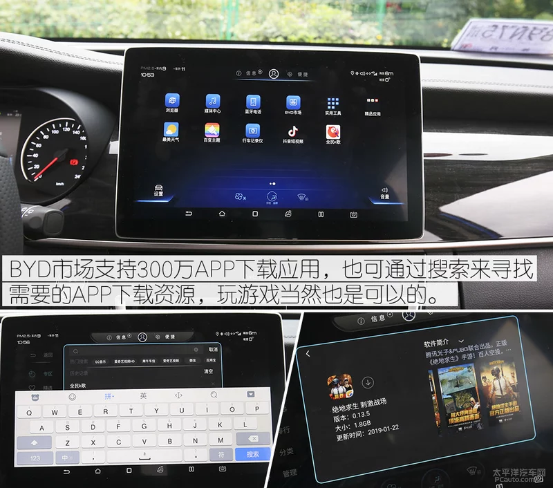 全新宋MAX燃油版