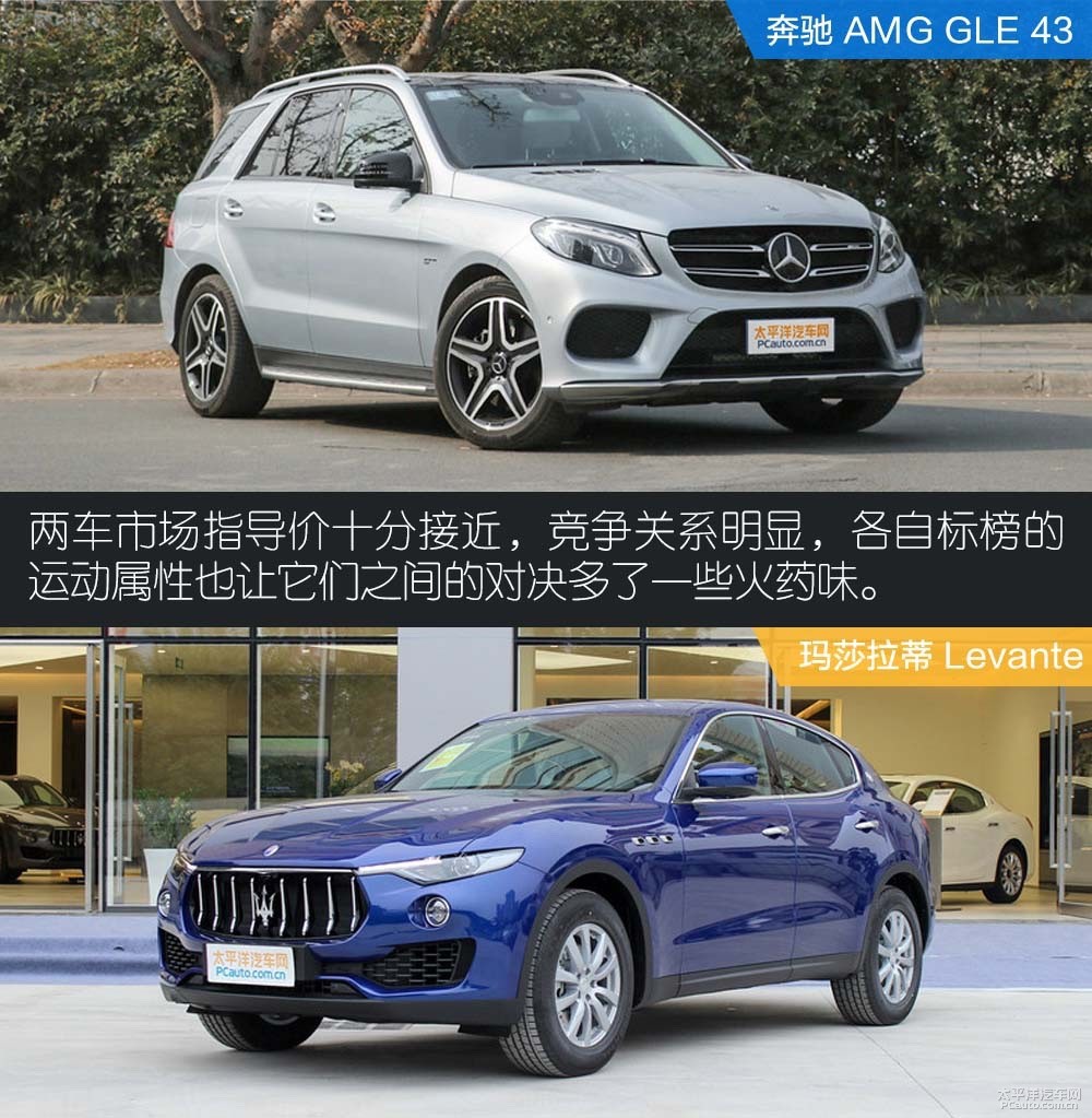 GLE級(jí)AMG圖解高清大圖
