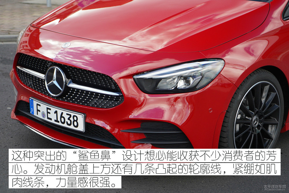 奔馳B級圖片