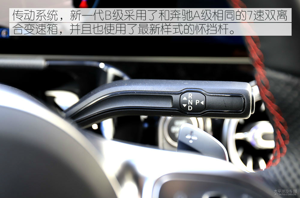 奔馳B級圖片