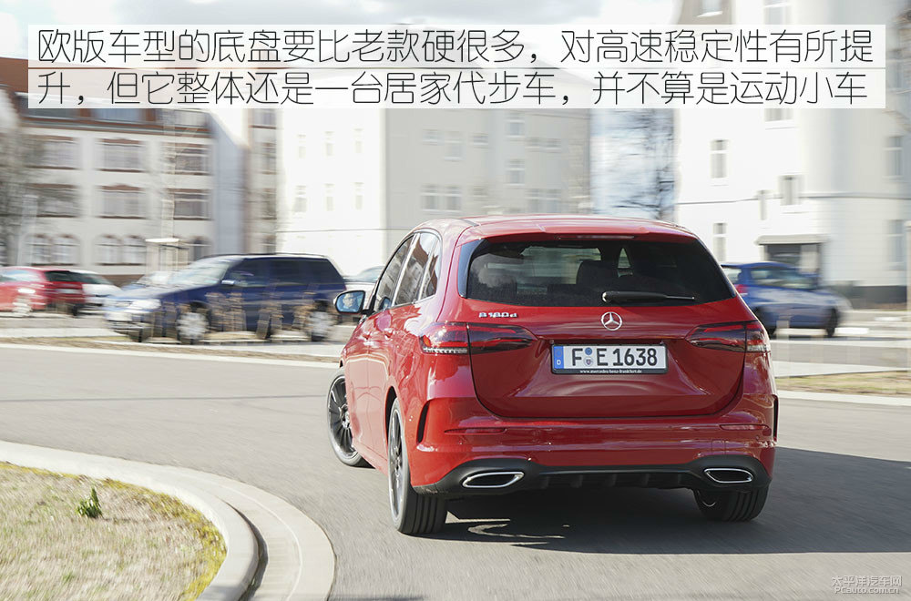 奔馳B級圖片