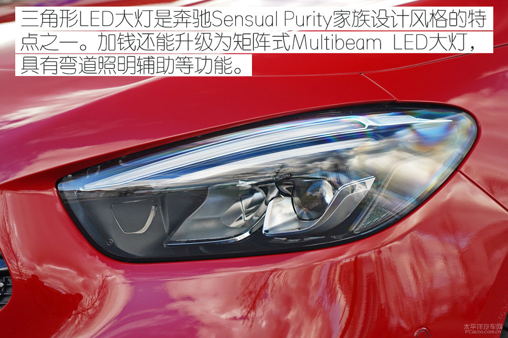 奔馳B級(jí)圖片