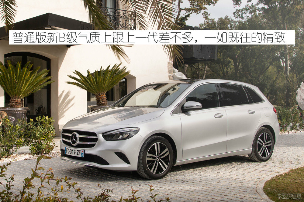 奔馳B級圖片