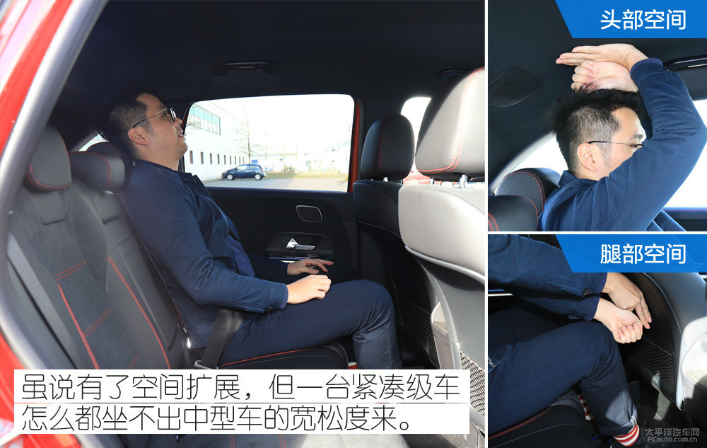 奔馳B級(jí)圖片