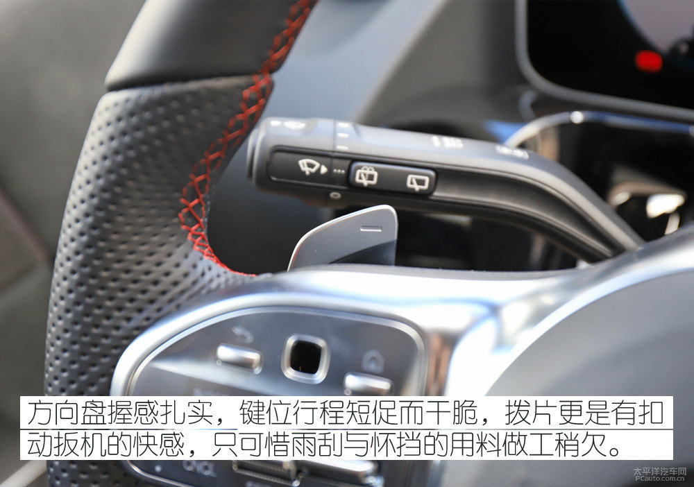 奔馳B級(jí)圖片
