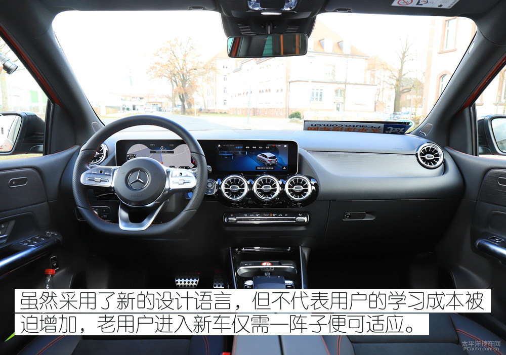 奔馳B級圖片