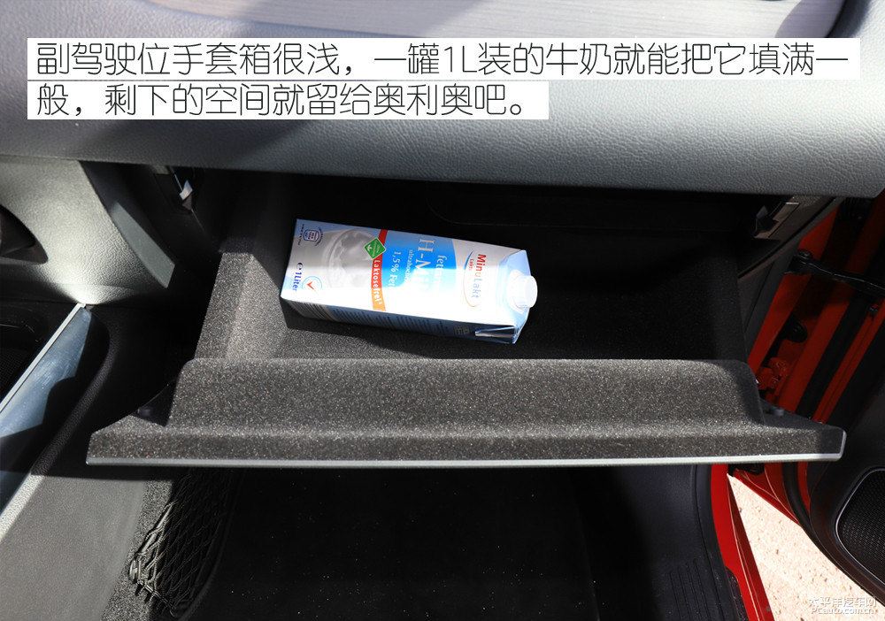 奔馳B級圖片