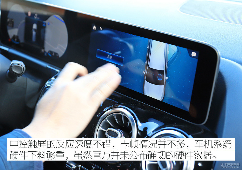 奔馳B級(jí)圖片