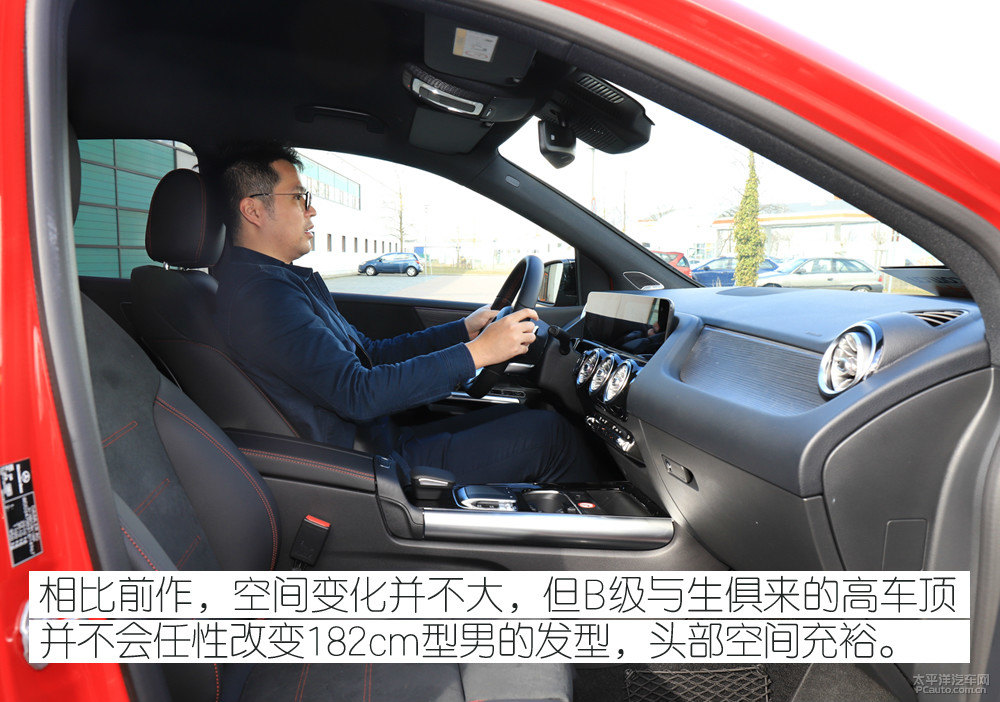 奔馳B級(jí)圖片