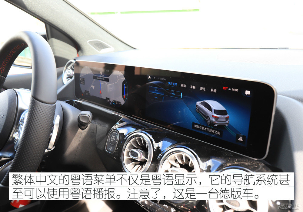 奔馳B級(jí)圖片