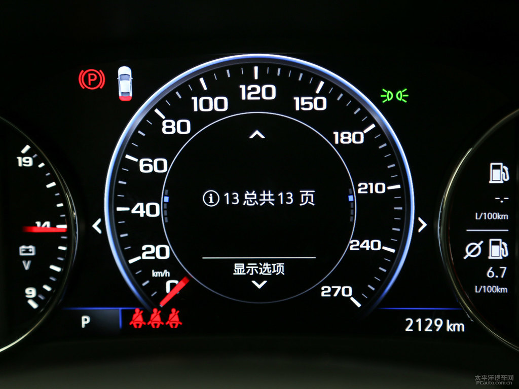 鈦光灰邁銳寶XL中控內(nèi)飾圖片
