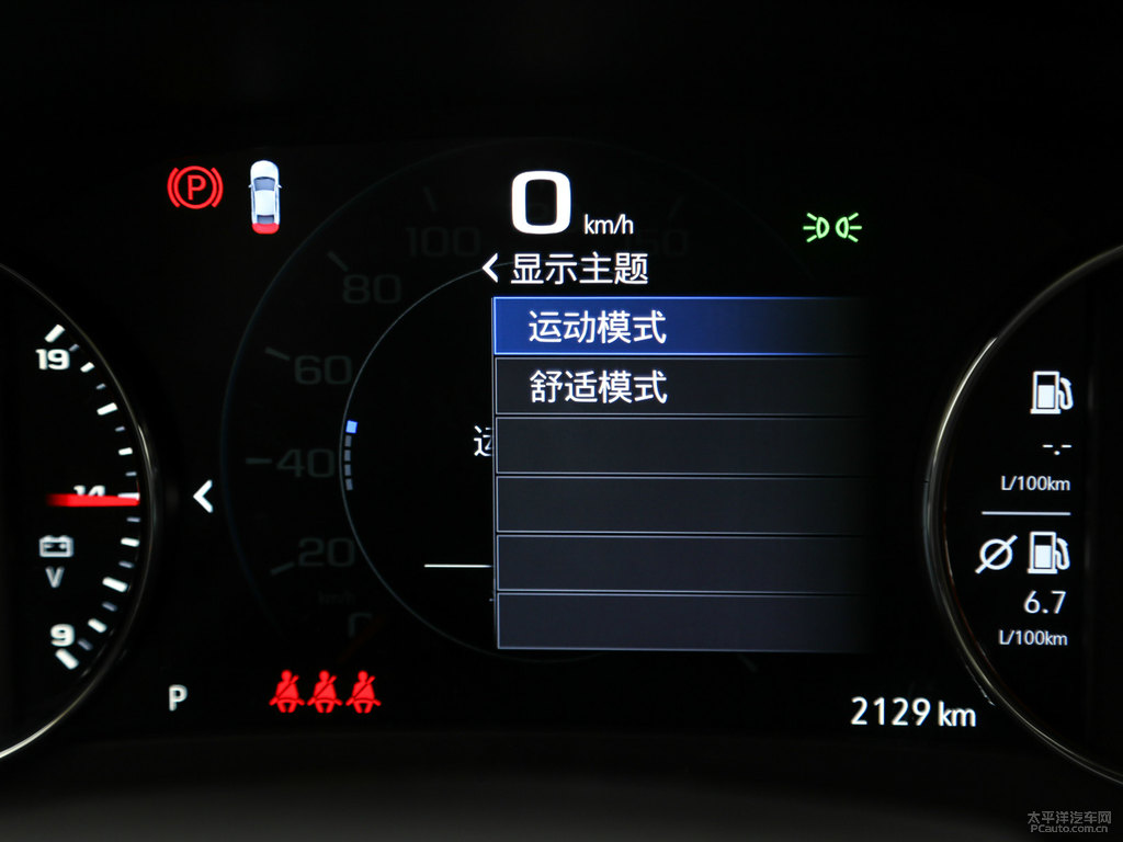 鈦光灰邁銳寶XL中控內(nèi)飾圖片