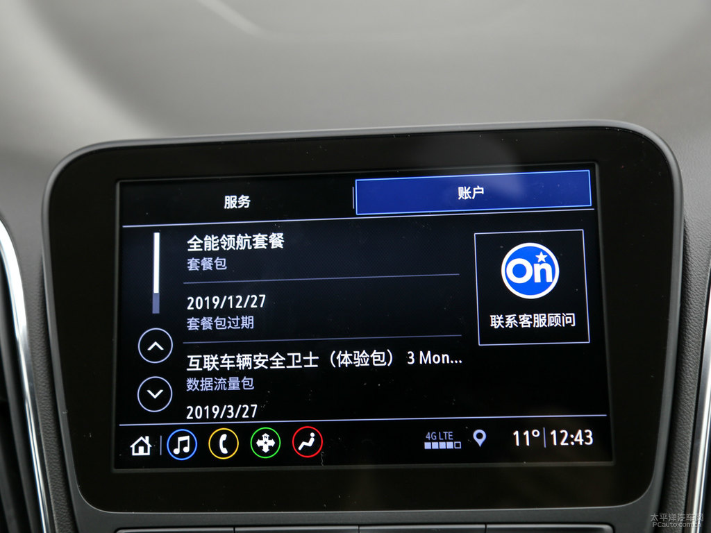 鈦光灰邁銳寶XL中控內(nèi)飾圖片