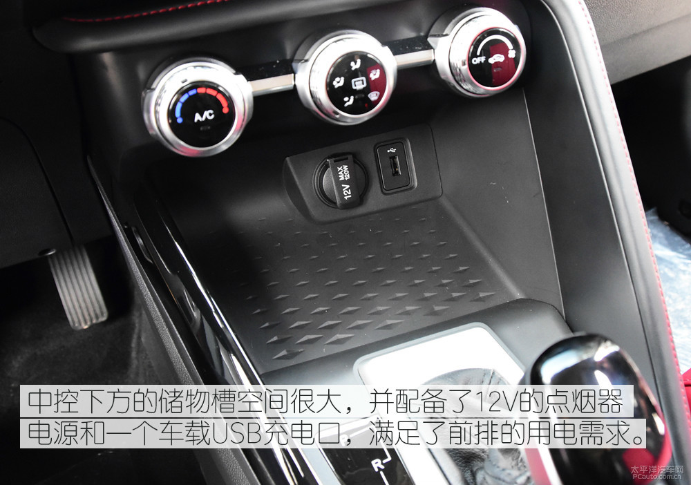 長(zhǎng)安CS15圖解高清大圖