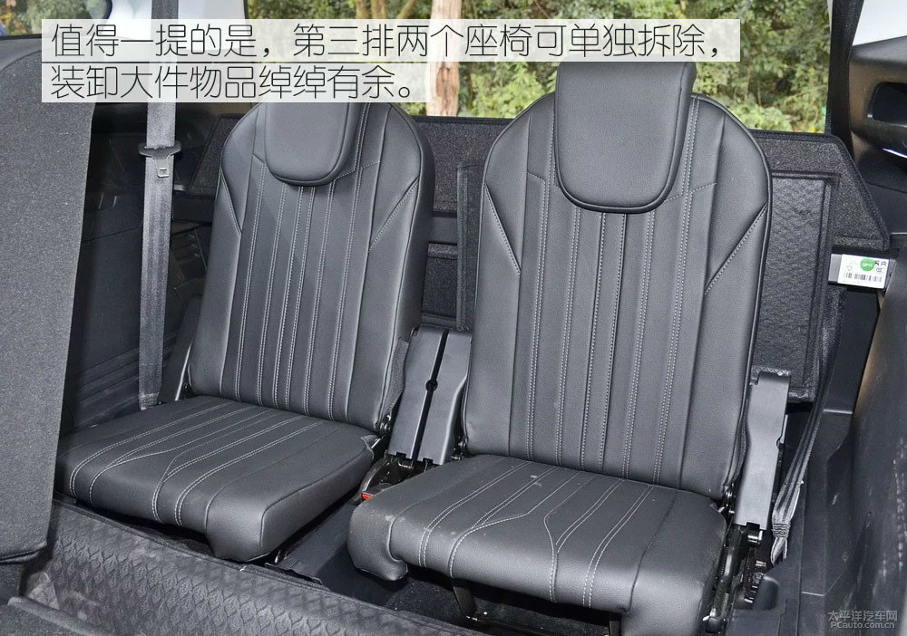 標(biāo)致5008圖片