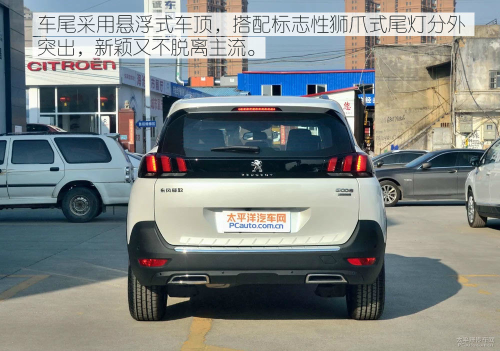 標致5008圖片