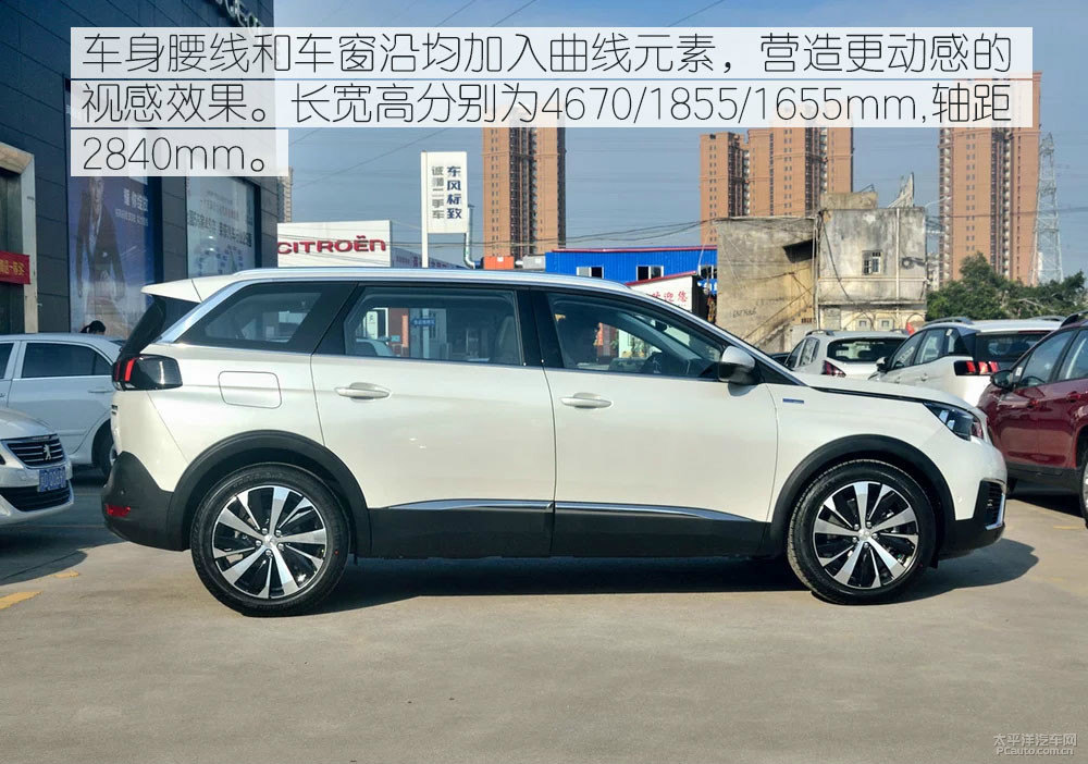 標(biāo)致5008圖片