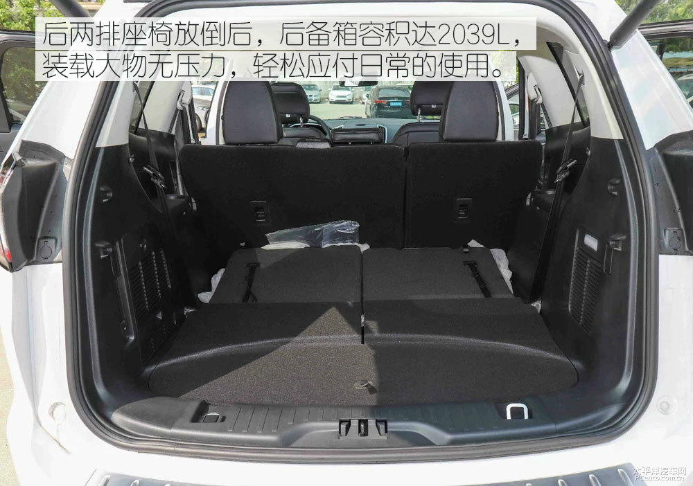 標(biāo)致5008圖片
