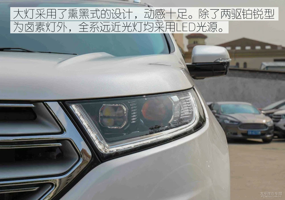 標(biāo)致5008圖片