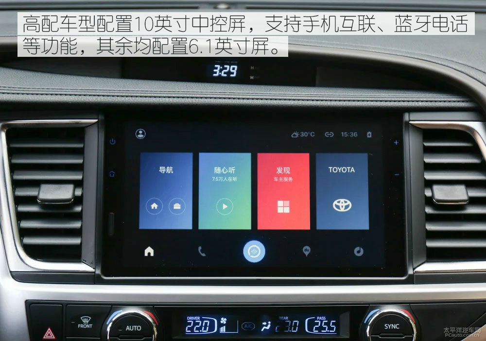 標(biāo)致5008圖片