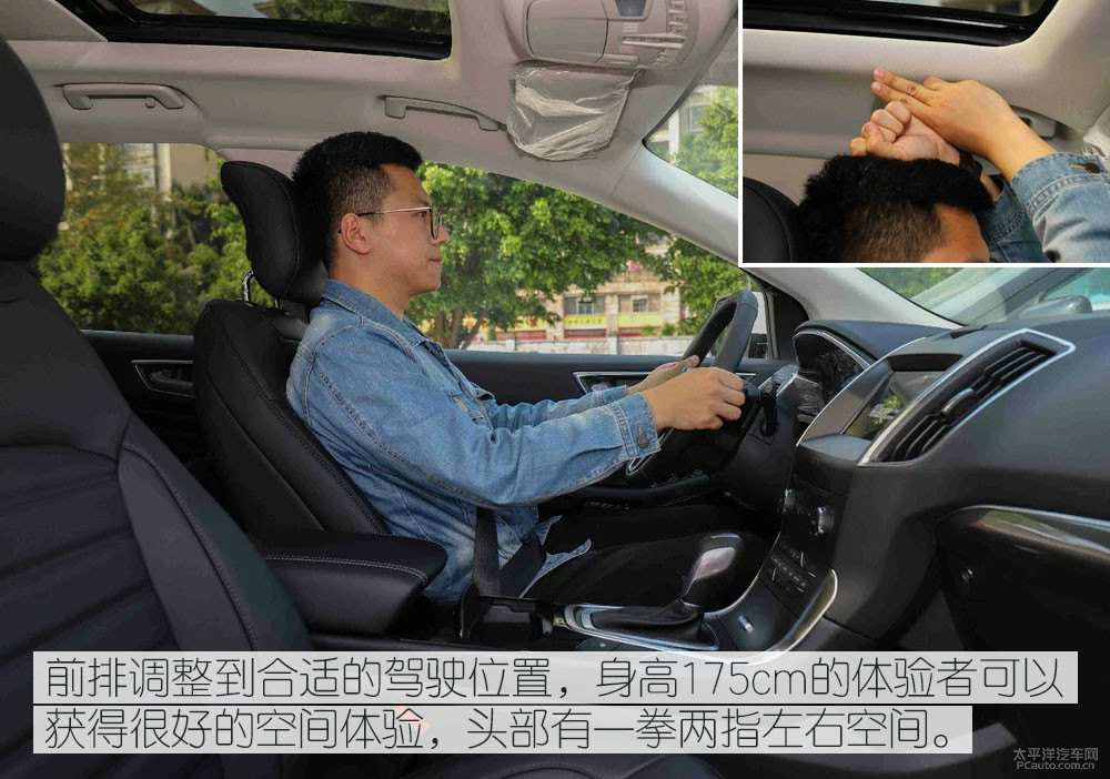 標(biāo)致5008圖片