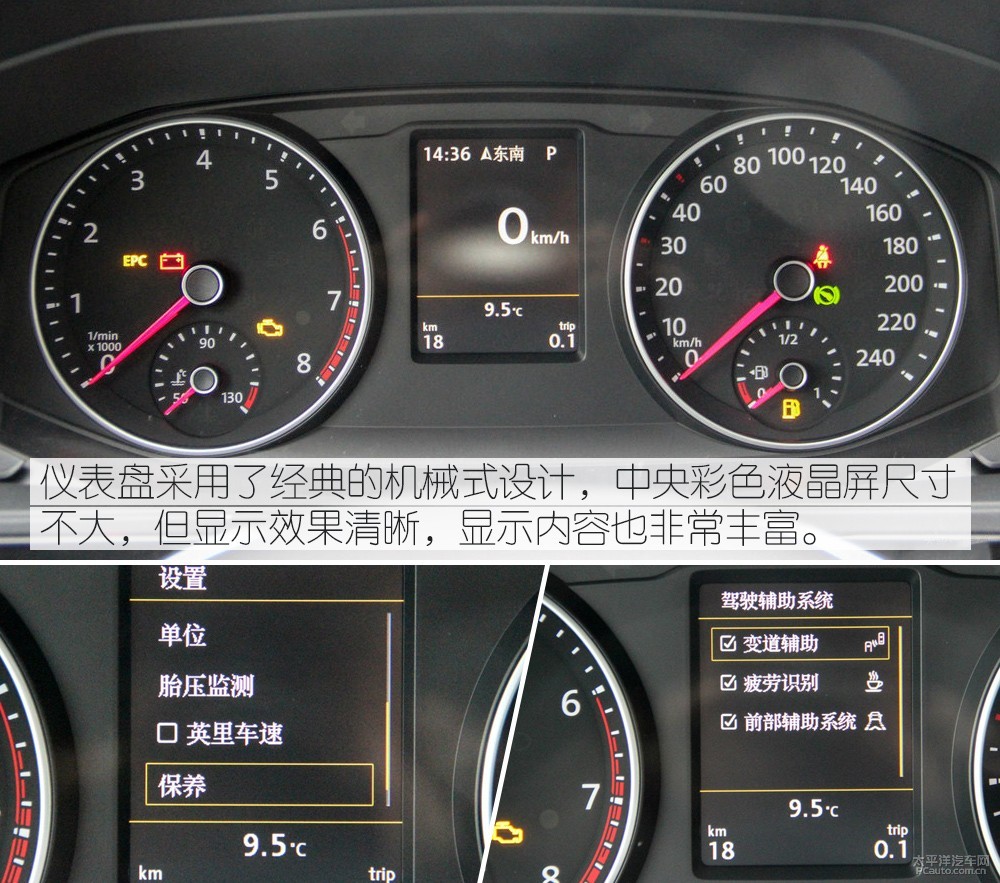 邁特威Multivan圖解高清大圖